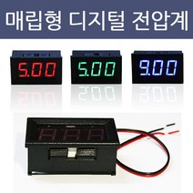 없음 매립형 LED 디지털전압계 볼트메타 전압 LED전압계, 그린, 1개
