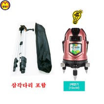 레이저레벨기 KC-9200 (2배발기 4V4H) 삼각