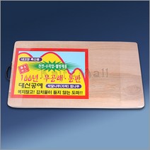 칼백화점 박달 나무도마(손잡이) 소 405*212*28mm