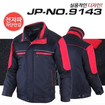 포커스코리안 남성작업복점퍼 정비복점퍼 근무복 컴퍼니JP NO.9143