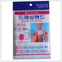 헬스드레싱밴드 ( M 6매입 ) 멸균제품, 10개