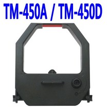 [고려OA] 출퇴근기록기 TM-450A TM-450D 리본카트리지, A-TYPE (50mm)