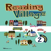 YBM솔루션 리딩빌리지비기너 Reading Village Beginner 2 (SB+WB) (CD 포함), 단품