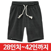 베이직 무지CC_반바지