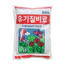 그린플랜트 잎 채소 쌈 허브 민속 씨앗 400종 모종 혼합 모둠 쌈채, 추가상품_유기질비료(800g), 1개