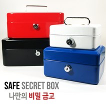 희아랑 캐쉬백철제금고 수납금고 비밀금고 미니금고 소형금고, 캐쉬백금고-중형-레드