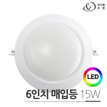 비디엘 LED 매입등(다운라이트) 매입등/센서등, A05. (BDL)LED 매입등 5인치 12W - 전구색