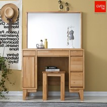 GVEN 지벤 핀타 원목 서랍형 화장대 세트, 단품