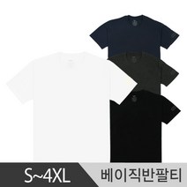 당케 남녀공용 반팔티셔츠 20수 반소매 커플티 단체티