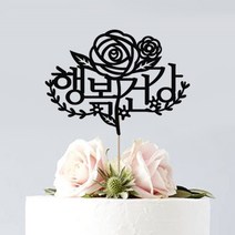 애니데이파티 페이퍼 파티픽, 행복건강, 1개