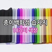 종이백화점 습자지, 01.빨강_4절(500x350mm), 200매