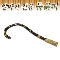 Quanzhou Green Arts 효자손 지압봉이 하나로 편리한 안마기, 단일 모델명/품번