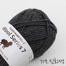 굿울 울시리즈7 울혼방사 뜨개질실, 719(진회색)