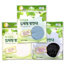 턱가림용 입체형 방한대(검정색), 1개