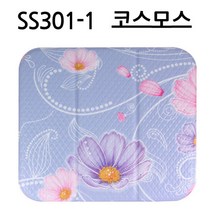 미니매트/SS301/방석/양면매트/목욕/등산/찜질방, SS301-1 카멜리아 (블루+핑크), 1개