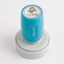 디자인아지트 주문제작 스탬프빅큐트 원형 모티브 스탬프, 블루, 파랑