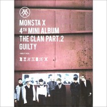 (CD) 몬스타엑스 (Monsta X) - The Clan 2.5 Part.2 Guilty (4th Mini Album) (Guilty Ver), 단품