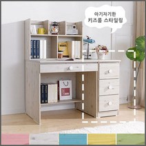 제이3단이동서랍(88), 워시