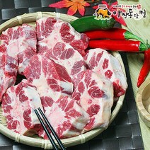 마장동닷컴 보신1등 맛 좋고 영양만점인 소 꼬리 1Kg, 1팩