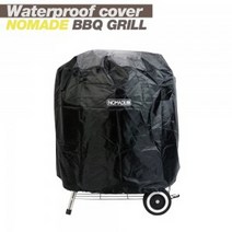 노마드 가든방수커버 배낭/레인/방수커버, 02-57방수커버