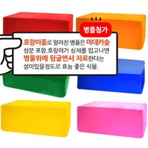 마타바 MP 비누베이스 투명1kg NO TEA (diy재료), 비누베이스컬러-07-핑크1kg