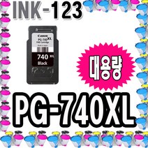 캐논재생 PG740XL 검정/대용량 MG3570 MG2270 MG2170