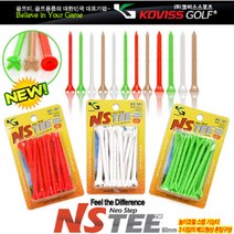 코비스 높이조절 스텝티 NS TEE, 화이트, 1팩
