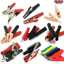 더블스피드 테스트 악어 클립 5A 10A 20A 30A 50A 동클립, CE0339, 1개