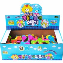 해피아이 쌍둥이선풍기 선풍기 이중날개