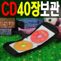 CD케이스 공시디 RW DVD 보관함