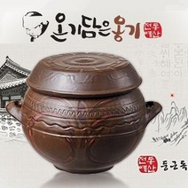 올댓리빙 항아리 옹기 김장독김칫독 매실항아리 황충길명장 둥근독4호(6리터), 1개