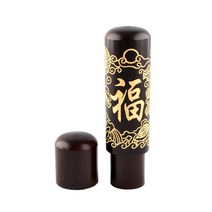 꾹앤락 국산 벽조목 도장, 개인인장, 03 벽조목 금분 십장생