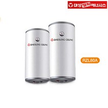 대성셀틱 전기 온수기, RZL80A