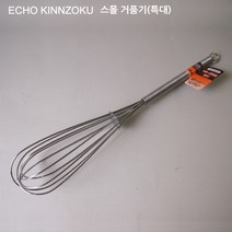 일본 에코/스텐레스 스몰거품기(특대)/머들러 거품기/, 거품기