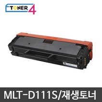 삼성전자 MLT-D111S 비정품토너, SL-M2074FW 대용량 2000매 다쓴토너 반납, 1개