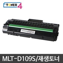 삼성전자 비정품토너 MLT-D109S 슈퍼재생토너 스마트칩장착, SCX-4300K 다쓴토너 반납, 1개