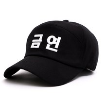 한글모자 웃긴모자 모음