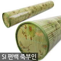 포스아트 SI 편백 죽부인