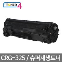 캐논 비정품토너 CRG-325 슈퍼재생토너, LBP 6030 검정, 1개