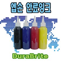 엡손 TX200 프린터전용 안료 무한잉크원액 100ml 색상선택구매, 노랑색, 1개