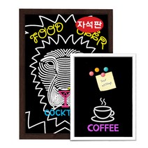 [금강칠판] 자석 블랙보드, 파스텔오크
