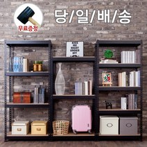 레마 폴던스랙 가로 1200mm 블랙앵글 스탠드선반, 1개