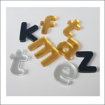 지나애드 아크릴 입체문자(소문자)-이니셜 알파벳 엠블렘, 파랑, 소문자 j