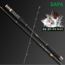 싸파 싸푼 쏠티게임 루어대 다운샷/라이트지깅/바다낚시/낚시대/낚시용품/루어낚시/참돔/광어/우럭/부시리