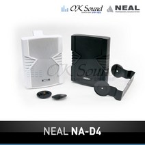 NEAL AUDIO NA-D4 4인치 생활방수 스피커 매장스피커 60W 1조, 화이트1조