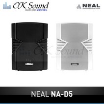 NEAL AUDIO NA-D5 5인치 생활방수 스피커 매장스피커 80W 1조, 블랙1조