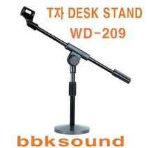 WD-206 E-3 MICSTAND 마이크스탠드 BD-950 TS-3000, WD-209 T형 DESK MIC STAND