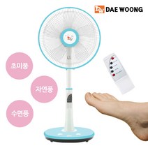 대웅선풍기 35cm 발터치 리모컨 선풍기, DWF-RF4010