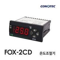 코노텍 FOX-2CD 2출력 온도제어기