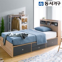 동서가구 레몬 수납헤드 2단 슈퍼싱글침대＋독립 매트리스 DF907575, 메이플